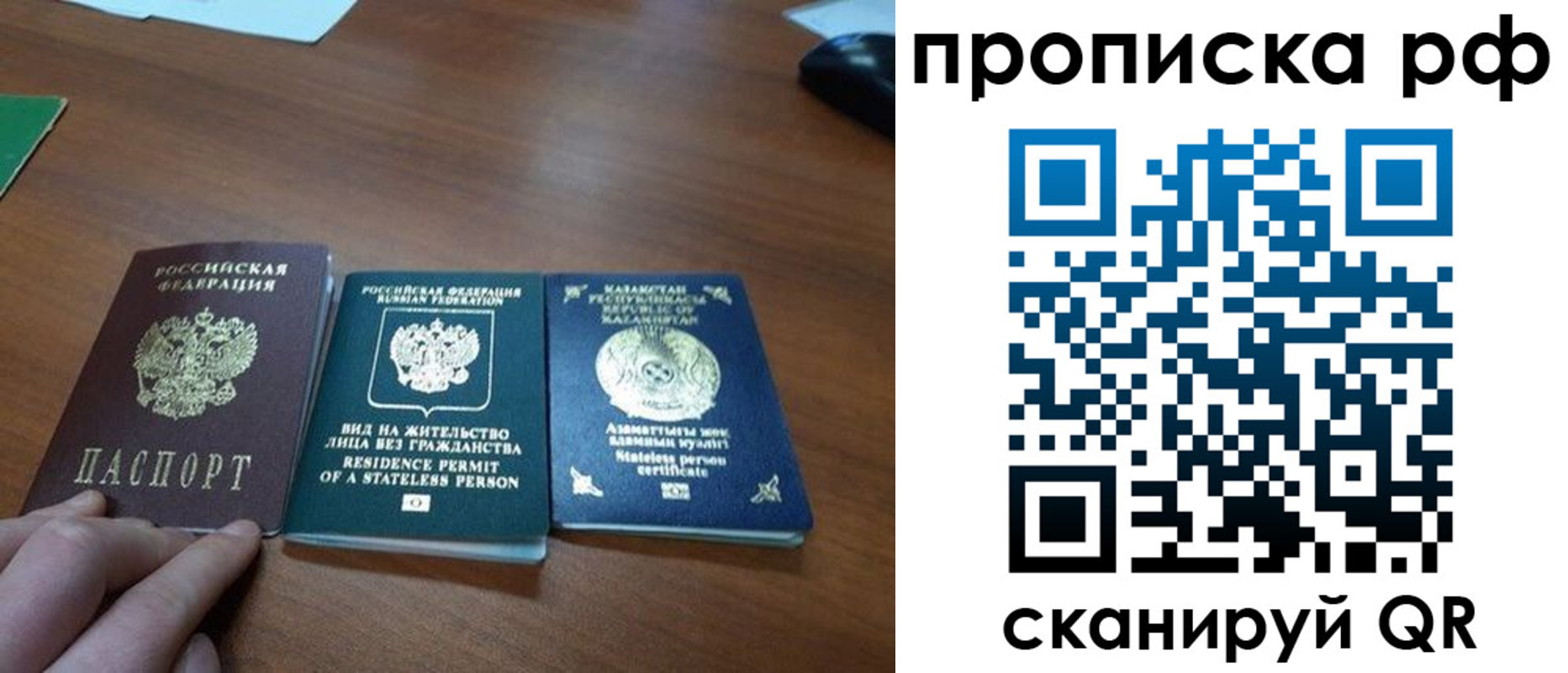 пропишу в квартире в Марксе