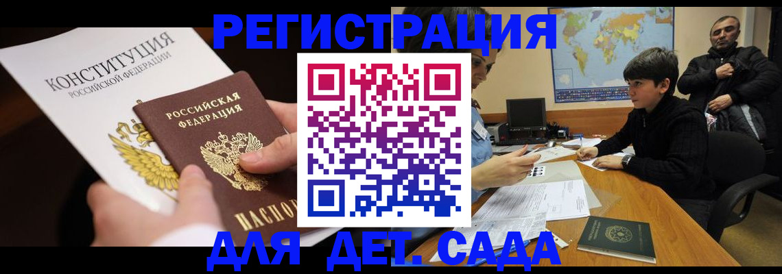 пропишу в квартире в Марксе