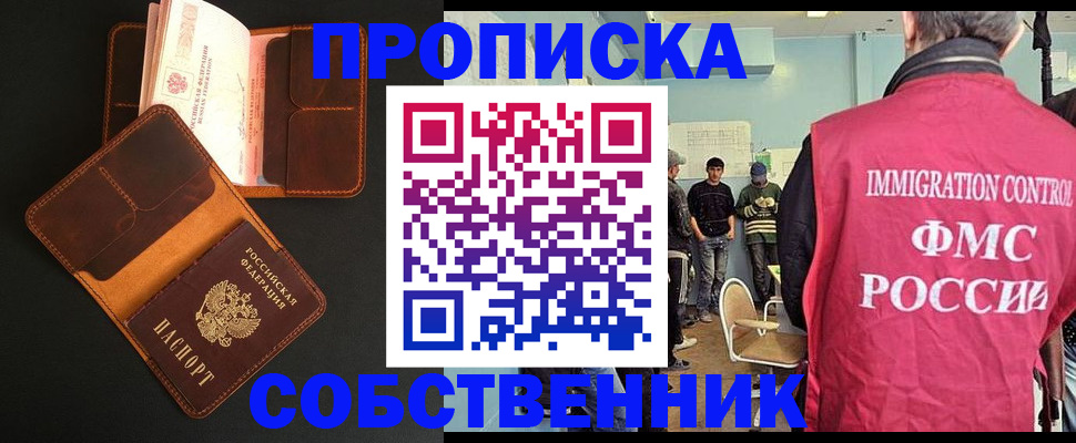 регистрация в Марксе