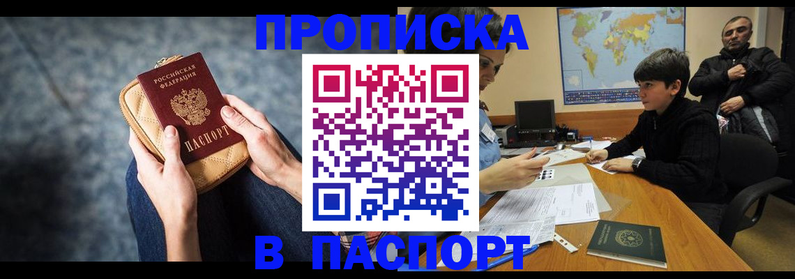 регистрация для школы в Марксе